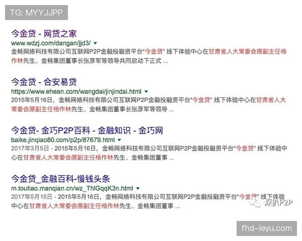 马赛检察院对涉嫌利用虚假IP地址大规模盗播法甲赛事的网络团伙提起公诉